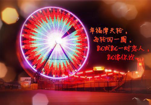 英语说说心情短语