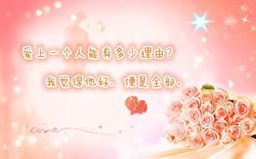 金缨名言