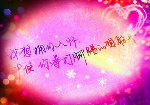 关于秋千的唯美语句
