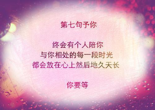 眸光恰似见星河小说名字 孟淮万嘉悲情在线阅读