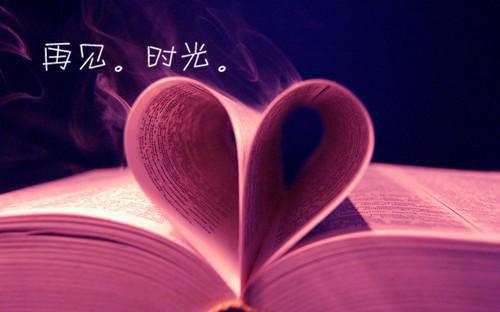 人生成功的十条建议