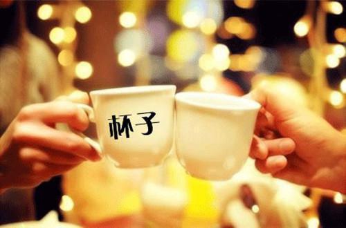 浪漫的表白