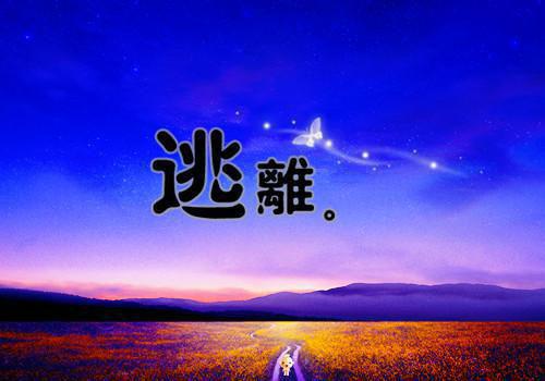 周恩来名言名句