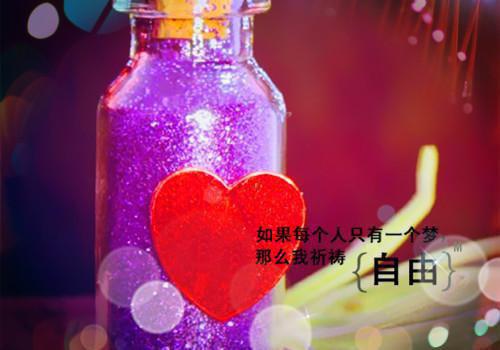 作者为偏方方的小说世子爷他宠妻无度免费阅读
