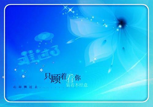 给好朋友的毕业赠言