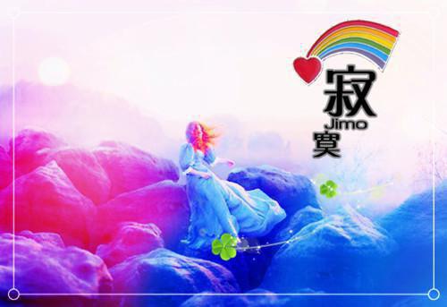 同学录番外讲的是谁 同学录番外写的是谁