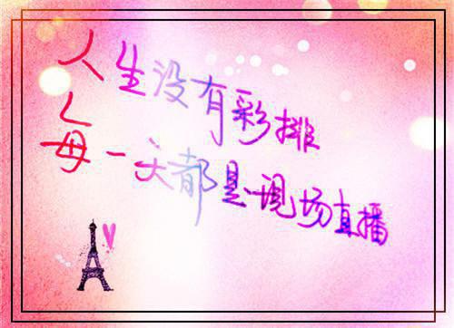 早餐店创业计划书范文