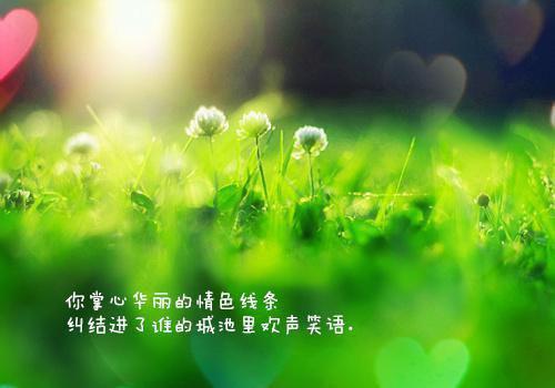 励志故事：有了梦想你就去做