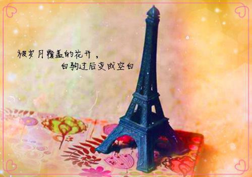 高三百日冲刺标语