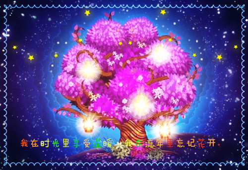 凤娇李润小说 凤娇李润全文阅读