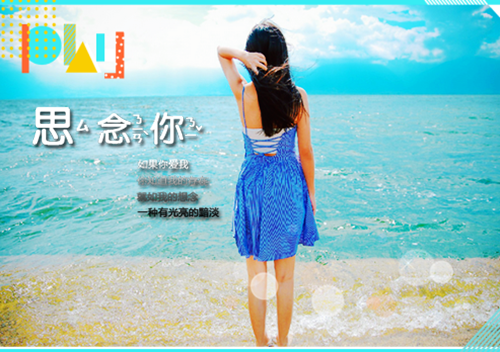 导游词作文500字