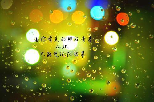 跟老婆道歉的话