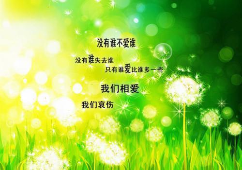 长城的诗句