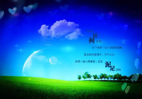 顾瑾行苏安乐附加你是年少的欢喜苏安乐：结局+番外免费品鉴（顾瑾行苏安乐）全本浏览阅读连载中