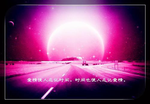 灾星娘子是锦里精彩小说(水墨烟雨)全章节阅读