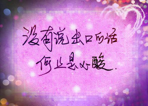 庆国庆迎中秋的黑板报