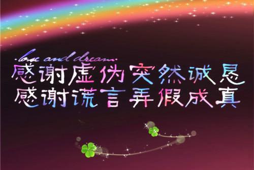 拯救中国大学生的6条职场励志箴言