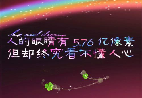 乱世倾歌秦妙戈楚君琰 乱世倾歌免费阅读