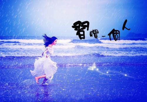 寒假的收获