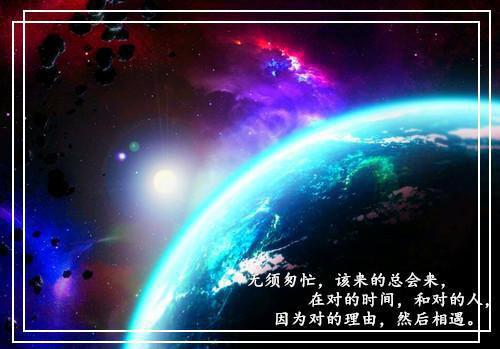 2020教师节快乐黑板报内容