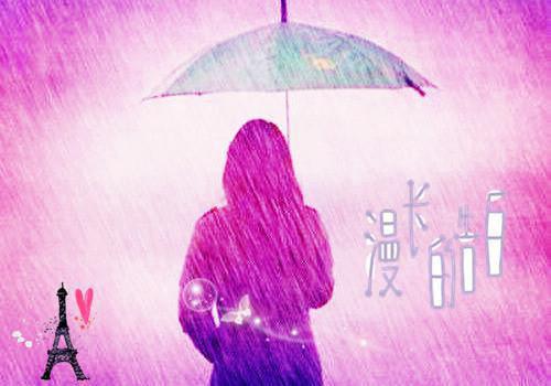 新上《不负春风浪漫晴》时雨小说免费阅读