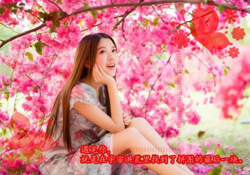 亿万新娘韩少离远点夏琳一韩明伦 亿万新娘韩少离远点小说免费阅读