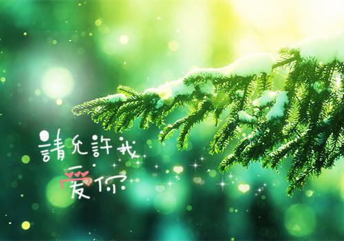 励志古文名言名句（二）