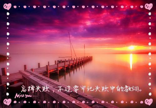 圣的优美句子