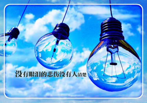 2020教师节快乐黑板报内容