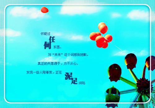吴炯：先创小业，再创大业
