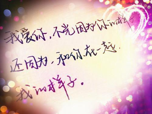 什么样的爱情最容易分手？