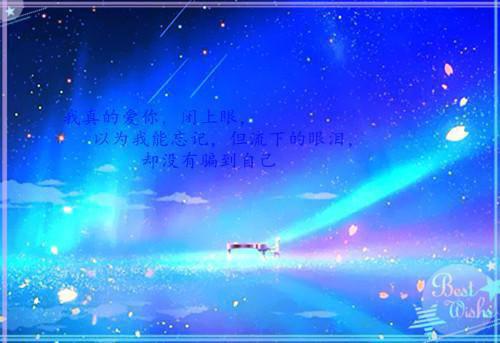 如果你想像我一样，白天上班晚上写字