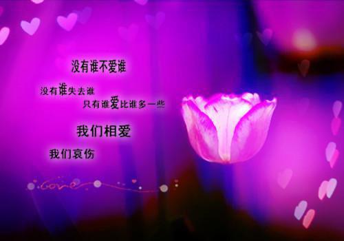 感伤的英语句子
