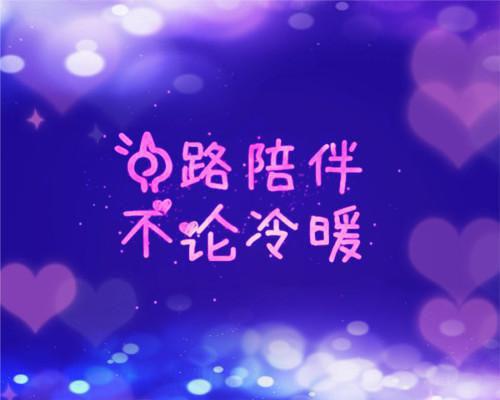 小确幸小说(励志)叶雯雯慕容英新作品阅读
