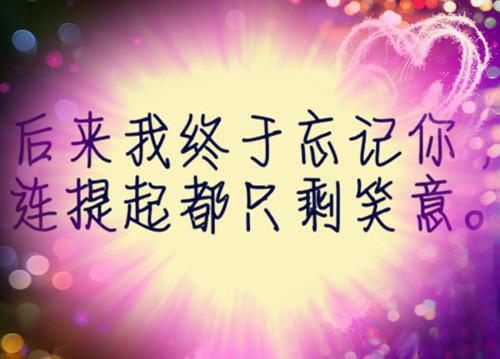 美好的回忆300字作文